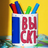 Кружка Я выпускник Фото № 3